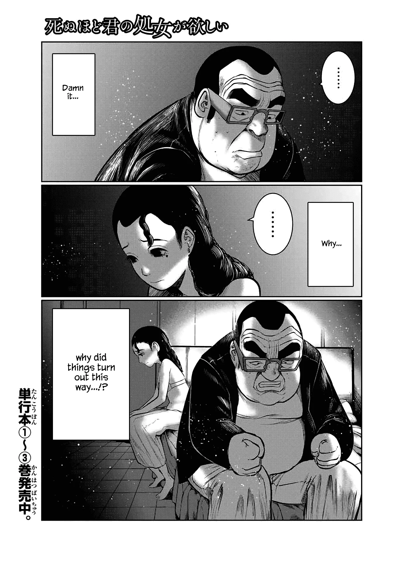 Read Shinu hodo Kimi no Shojo ga Hoshii Chapter 49 Online