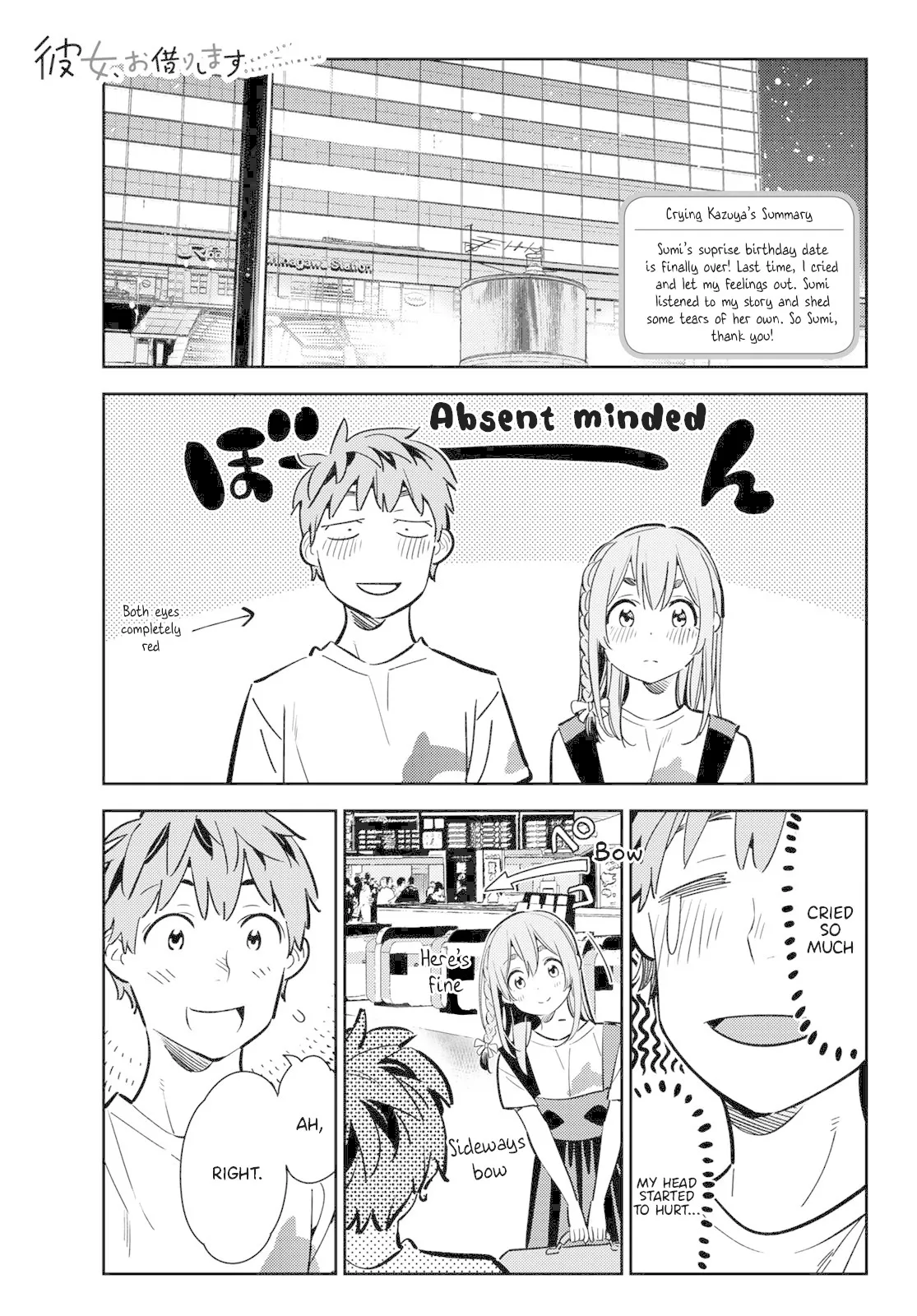 Read Kanojo, Okarishimasu Chapter 99 - The Girlfriend and what she can do Online