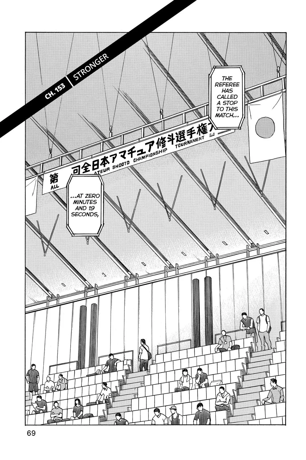 Read All-Rounder Meguru Chapter 153 Online