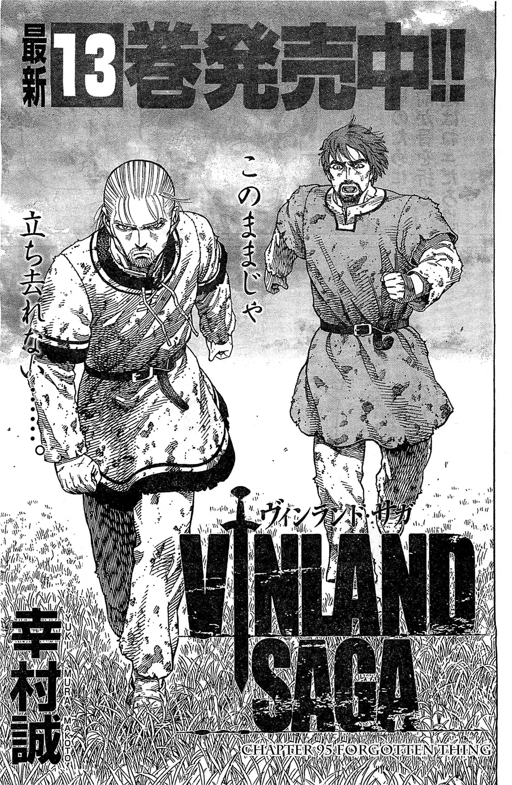 Read Vinland Saga Chapter 95 - Forgotten Thing Online