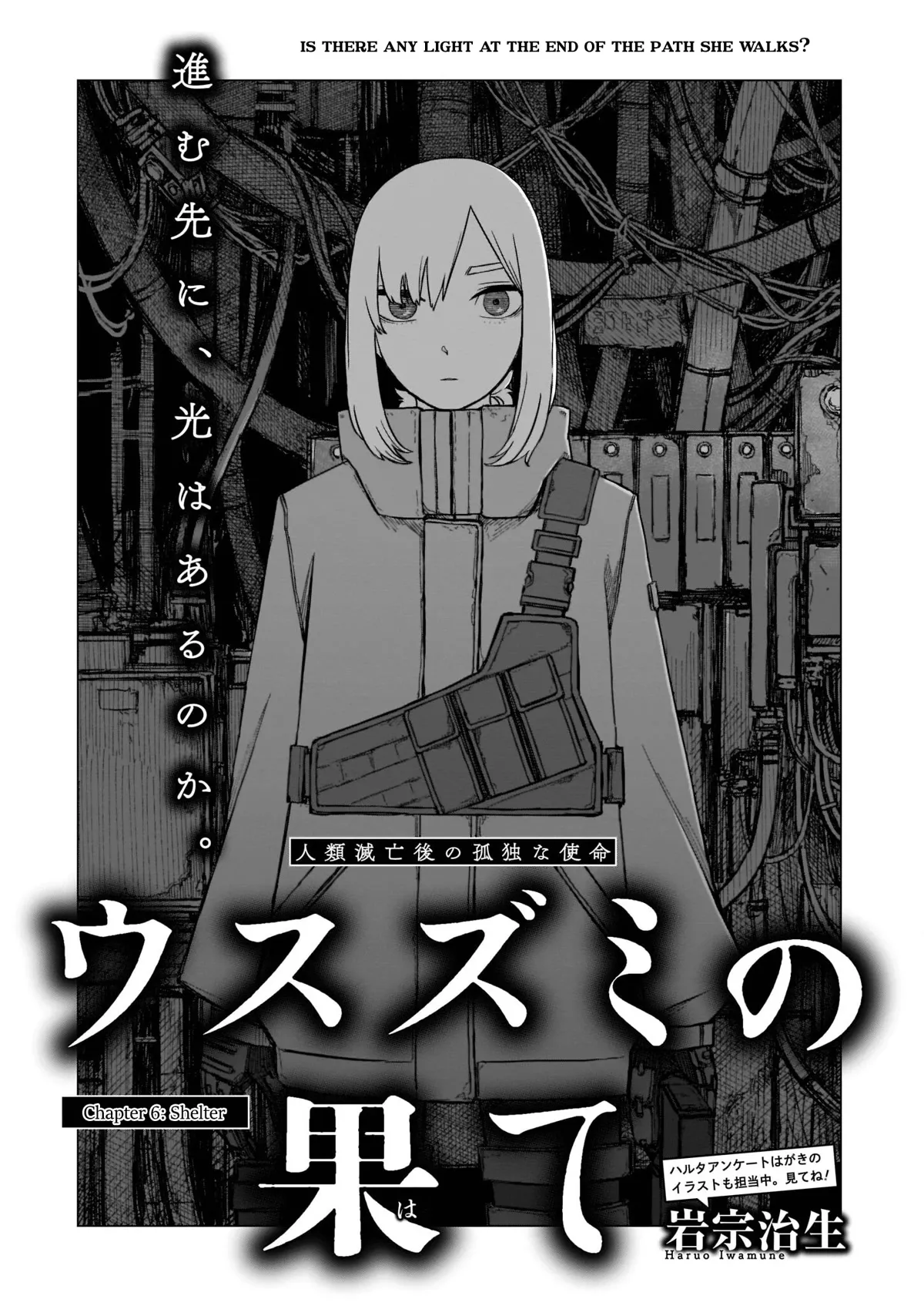 Read Usuzumi no Hate Chapter 6 - Shelter Online