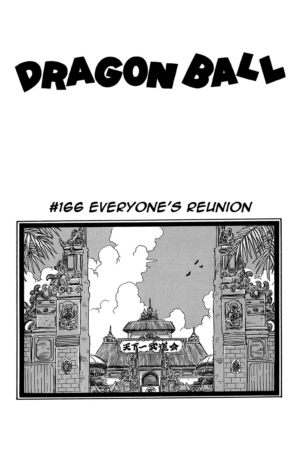 Read Dragon Ball Chapter 166 - The Reunion Online