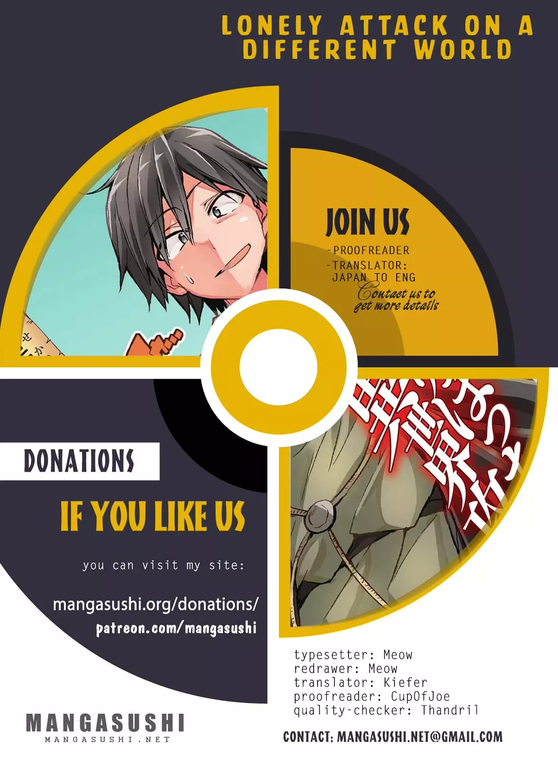 Read Lonely Attack on a Different World Chapter 273 - Is This Another Trap...? Online