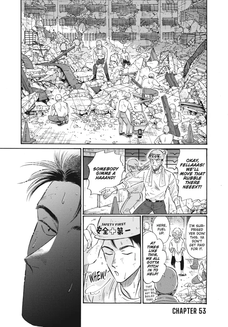 Read Kowloon Generic Romance Chapter 53 Online