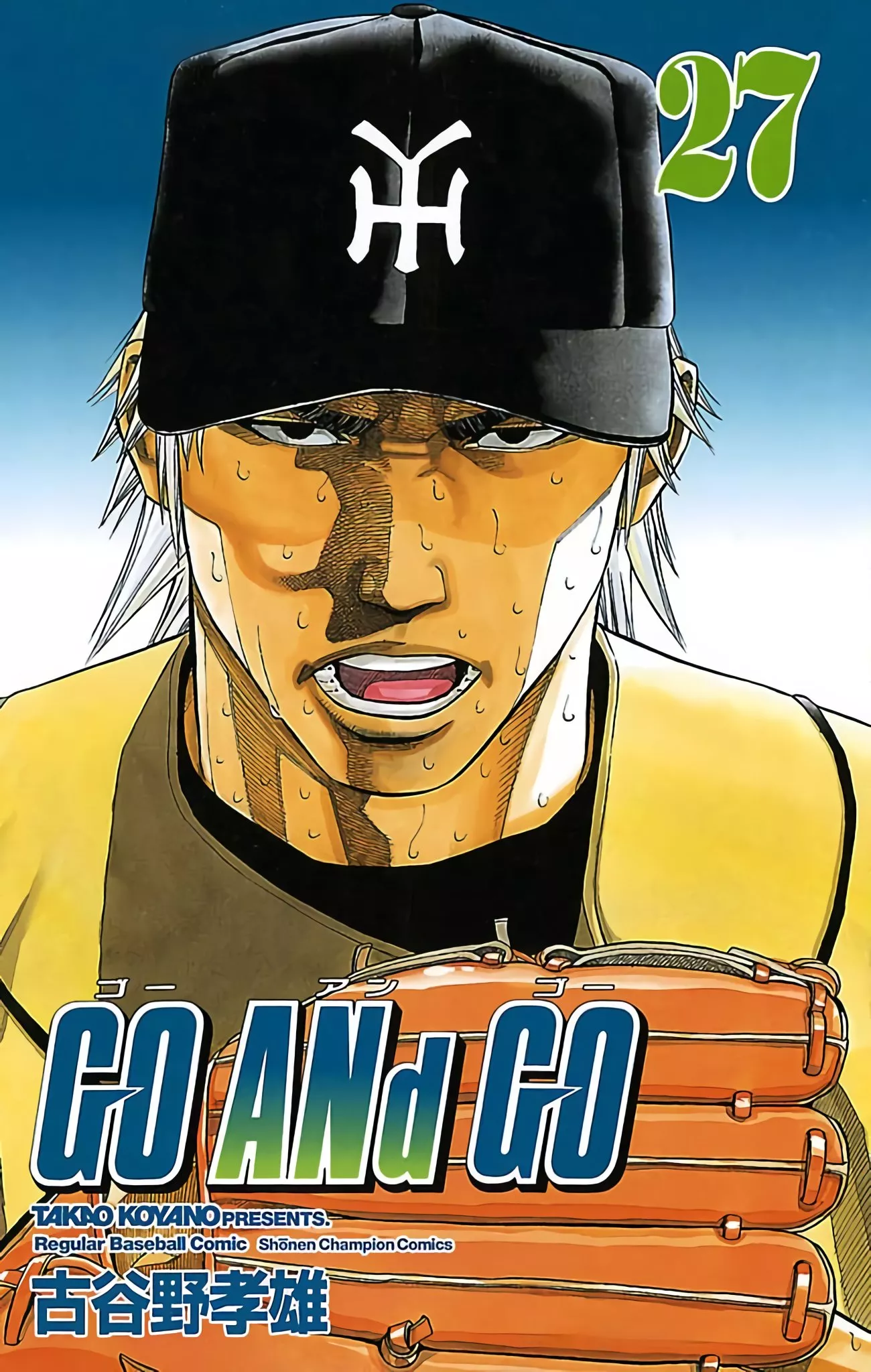 Read GO ANd GO Chapter 119 - THE BATTLE IN THE BOTTOM OF THE 9TH! Online