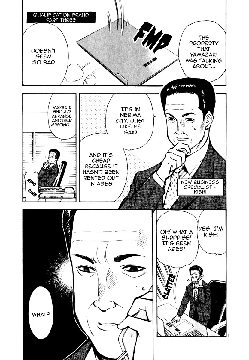 Read Kurosagi Chapter 24 - Qualification Fraud 3 Online