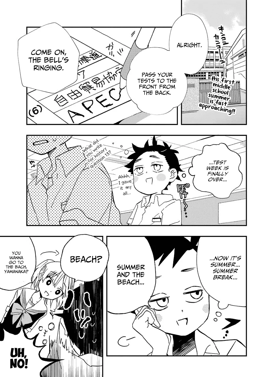 Read Hajimete no Suwa-san Chapter 9 - The first date Online