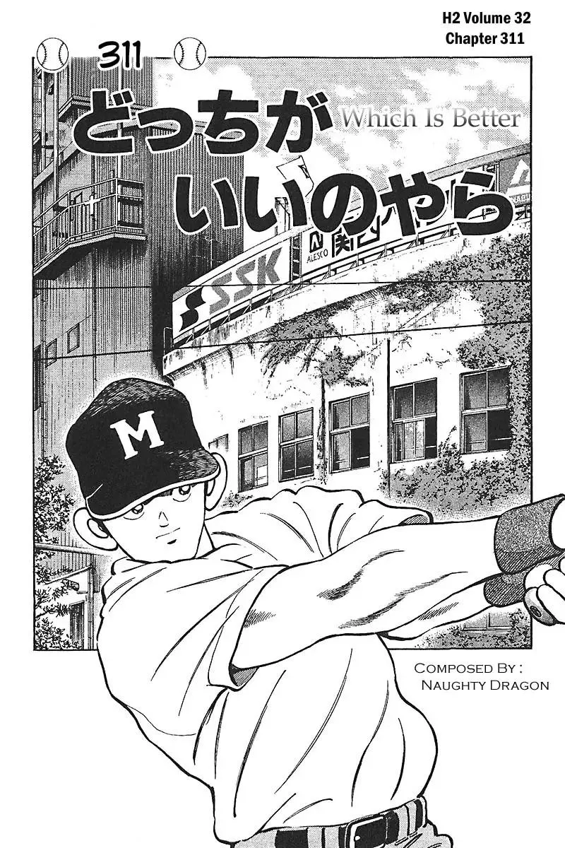 Read H2 Chapter 311 - Which Is Better Online