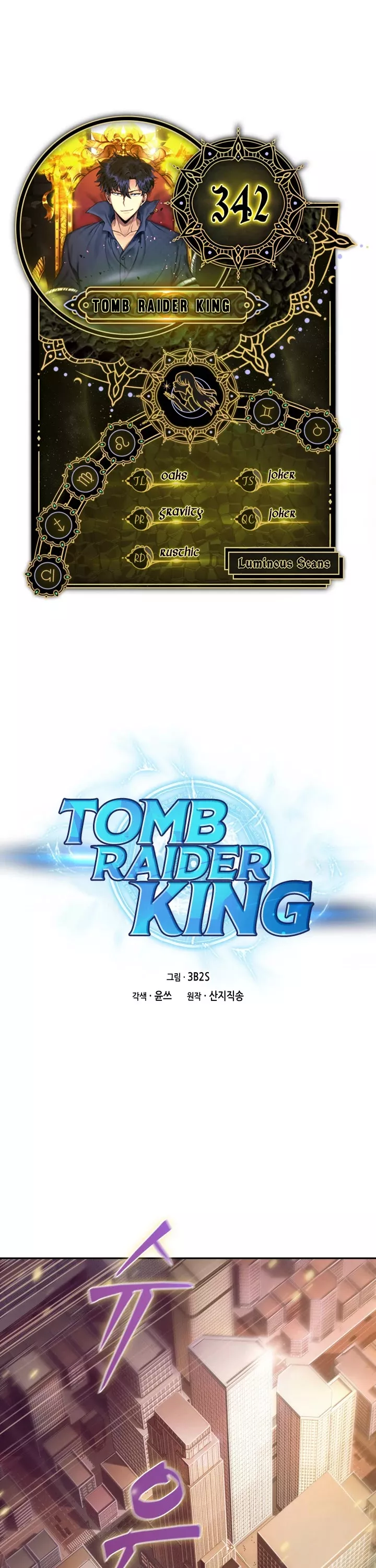 Read Tomb Raider King Chapter 342 Online