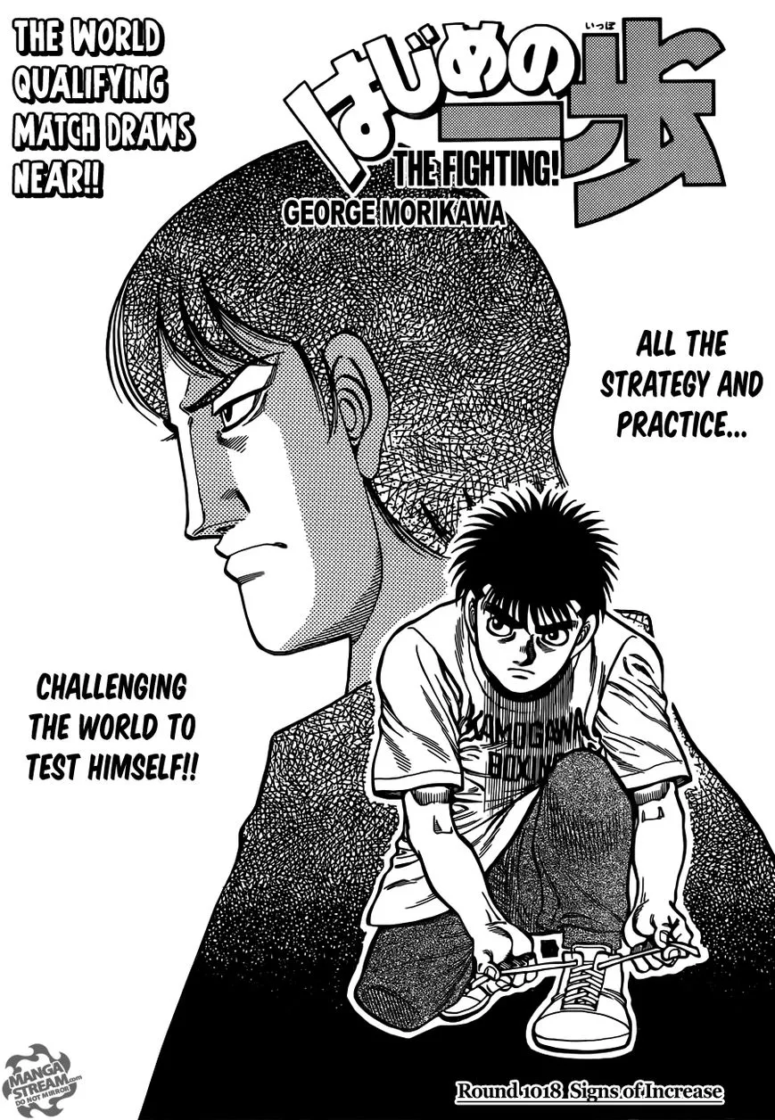 Read Hajime no Ippo Chapter 1018 - Signs of Increase Online