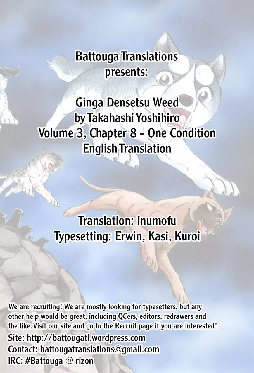 Read Ginga Densetsu Weed Chapter 28 Online