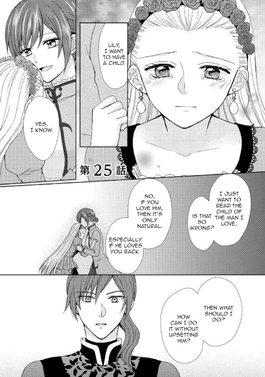 Read From Maid to Mother Chapter 25 Online