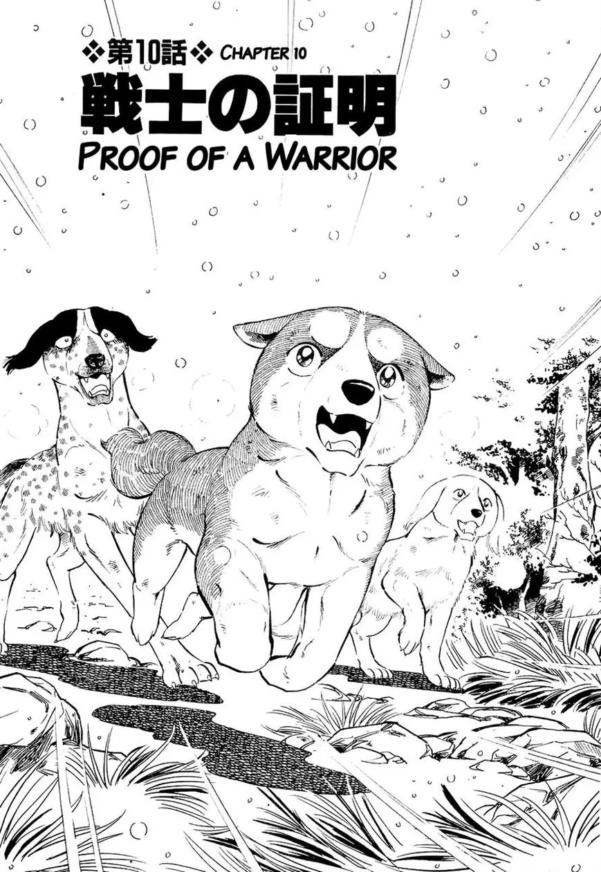 Read Ginga Densetsu Weed Chapter 30 Online