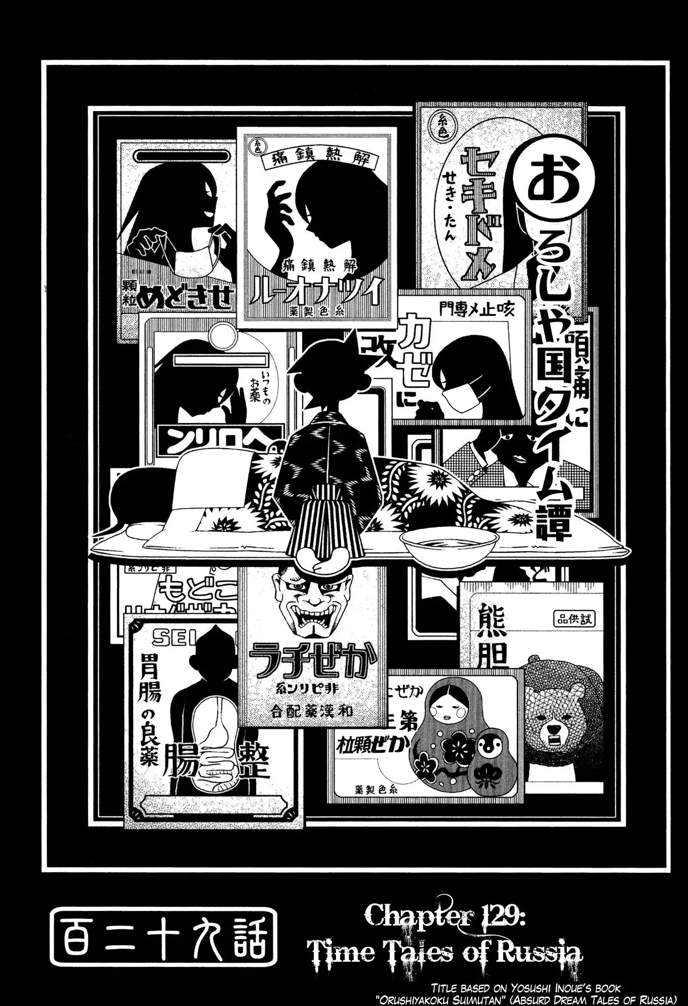 Read Sayonara Zetsubou Sensei Chapter 129 - Time Tales of Russia Online
