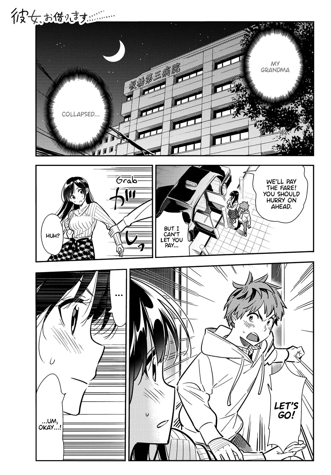 Read Kanojo, Okarishimasu Chapter 90 - The Girlfriend and the Time Limit Online