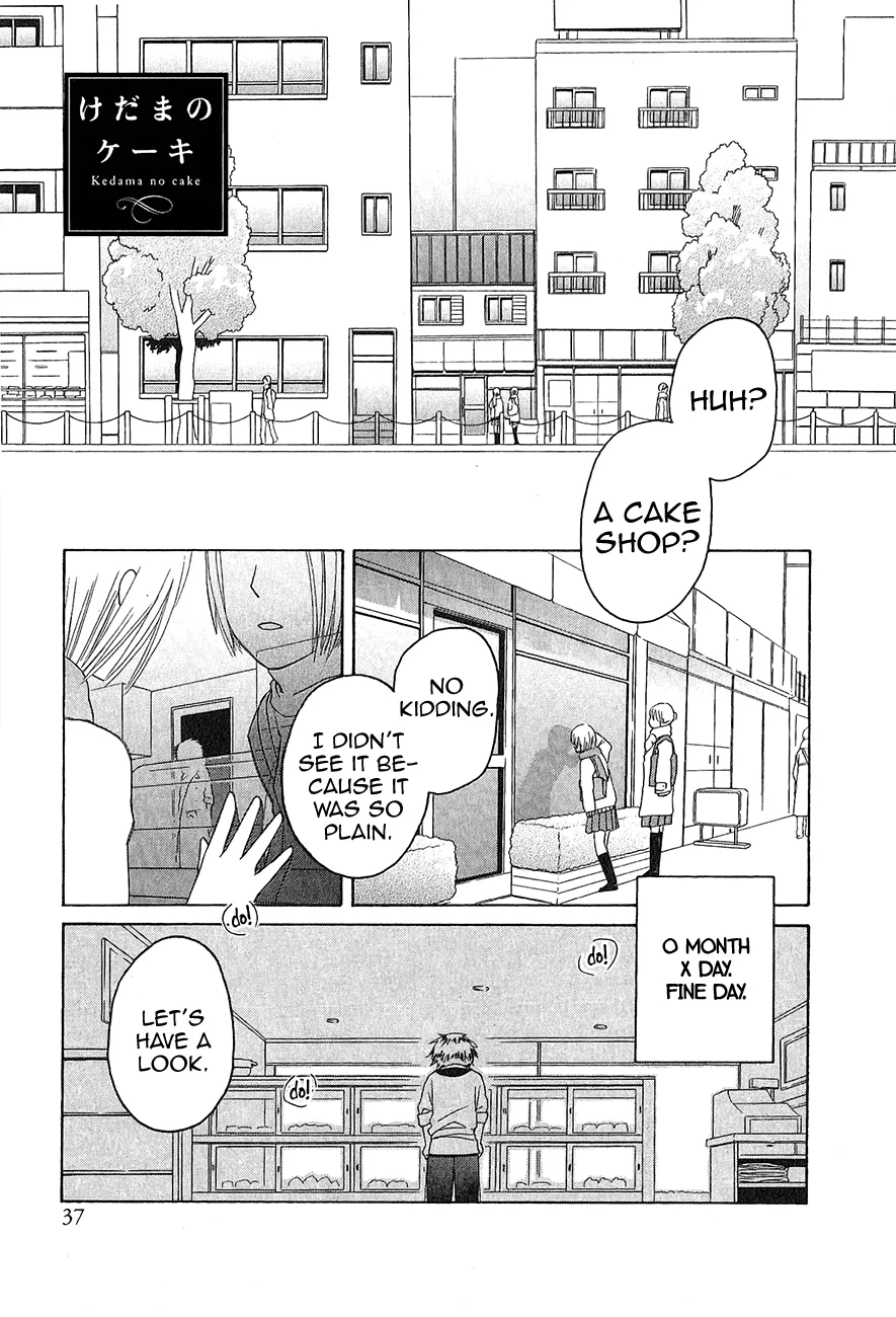 Read Game Over (MIZUTANI Fuka) Chapter 2 Online
