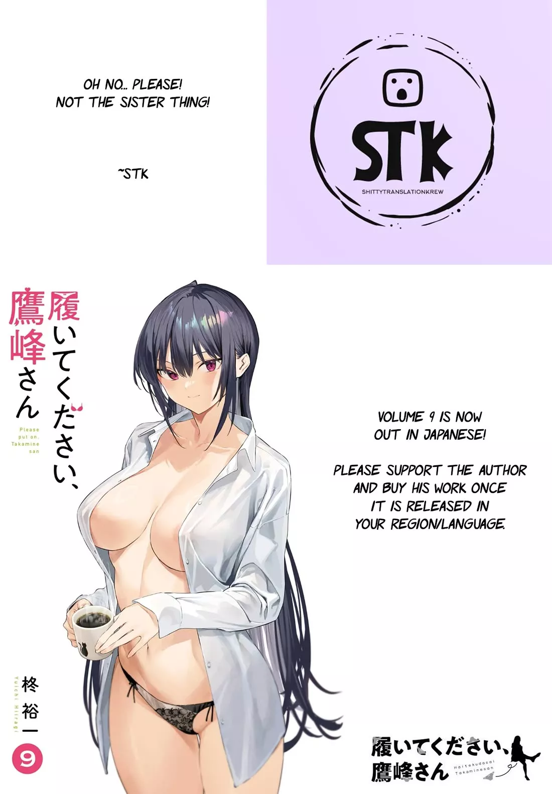 Read Haite Kudasai, Takamine San Chapter 56 - Show me how you'll hide it Online