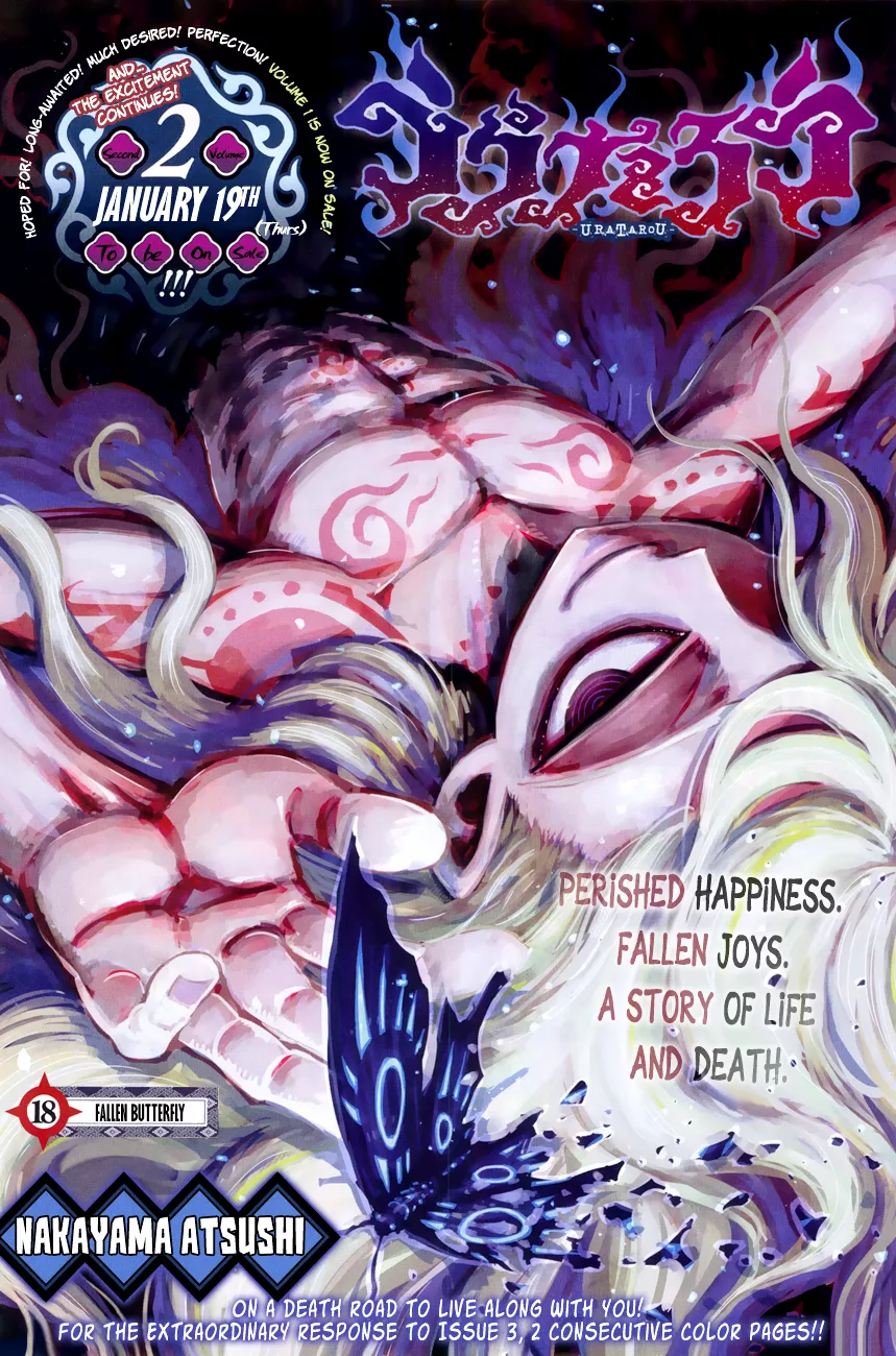Read Uratarou Chapter 18 - Fallen Butterfly Online