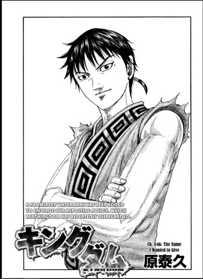 Read Kingdom Chapter 846 - I wanted to give Online