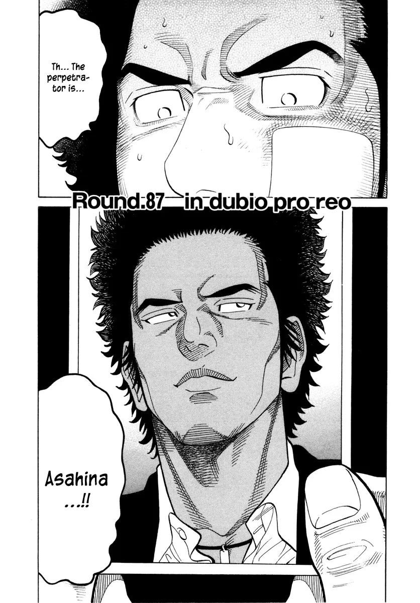 Read RRR Chapter 87 - in dubio pro reo Online