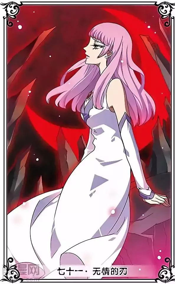 Read Good Luck, Demon King! S2 Chapter 71 Online