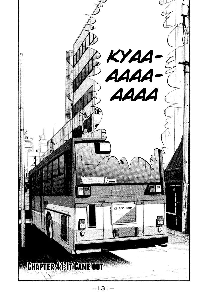 Read Himizu Chapter 41 - It Came Out Online