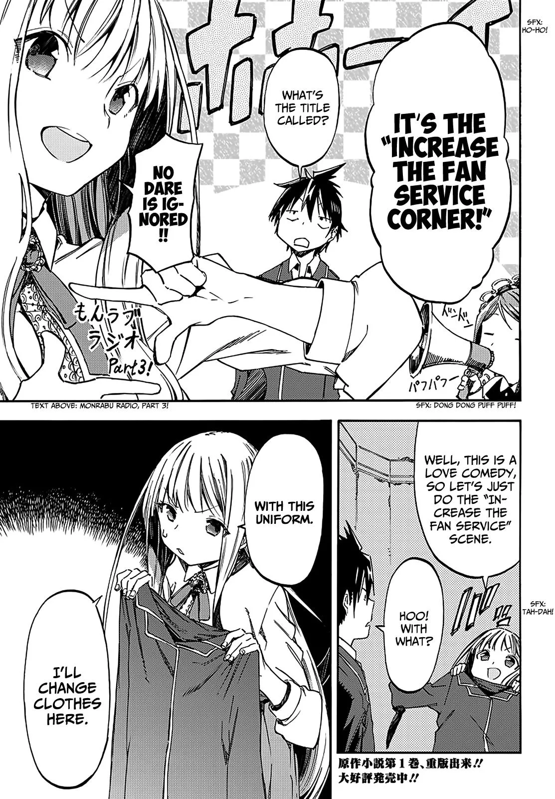 Read Monku no Tsukeyou ga nai Rabukome Chapter 15.7 Online