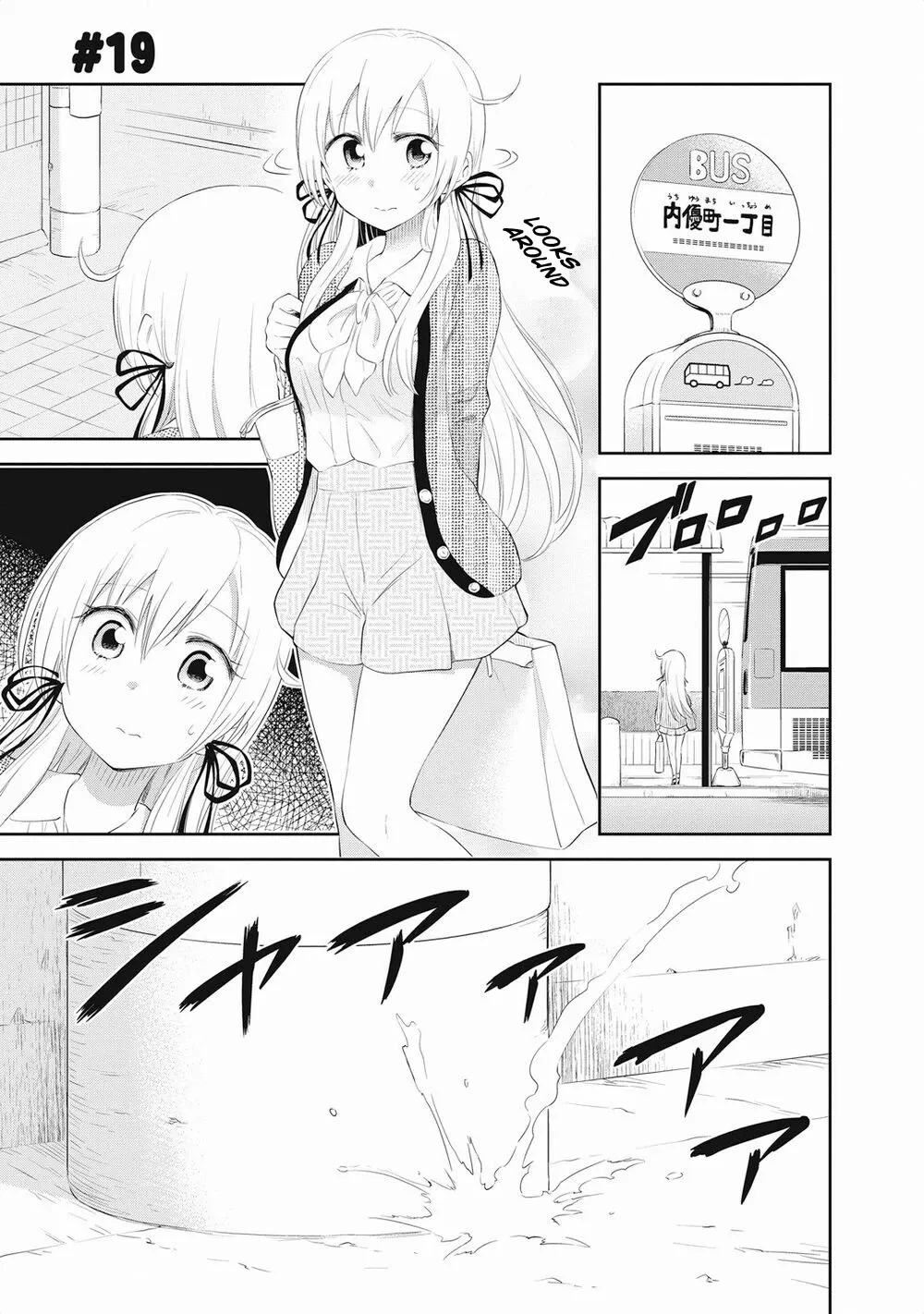 Read Girigiri Out Chapter 19 - Attack! Classmate's Home Visit Online