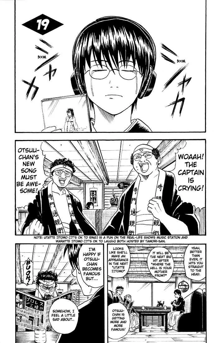 Read Gintama Chapter 19 - Idols would do about the same thing you guys would. Online