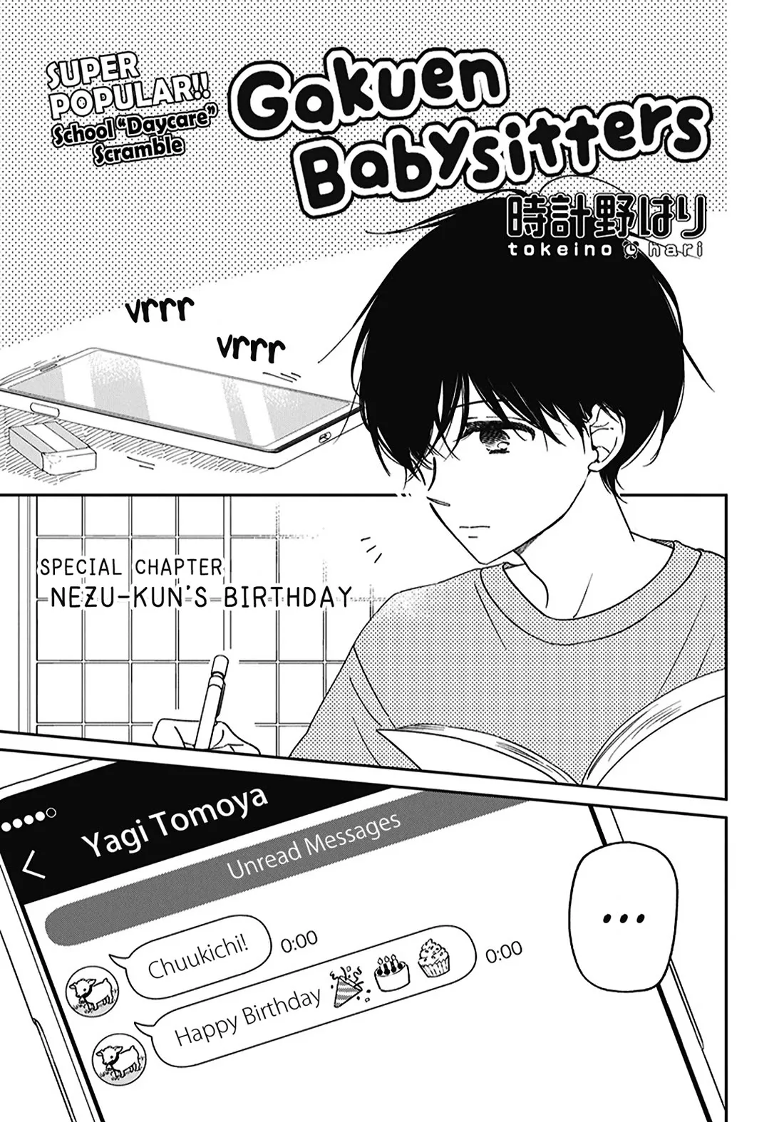 Read Gakuen Babysitters Chapter 120.5 Online