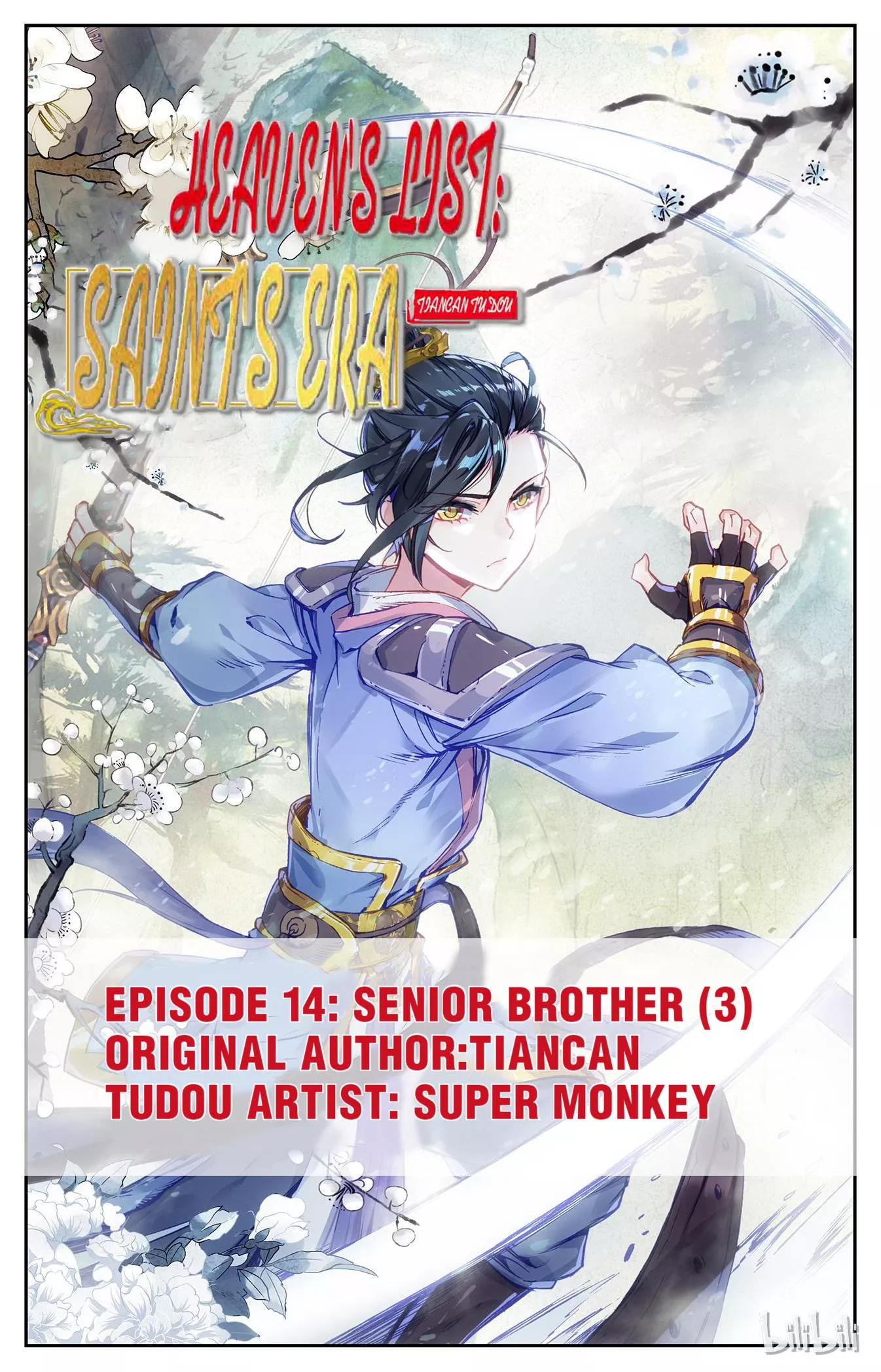 Read Heaven’s List: Saint’s Era Chapter 29 - Senior Brother (3) Online