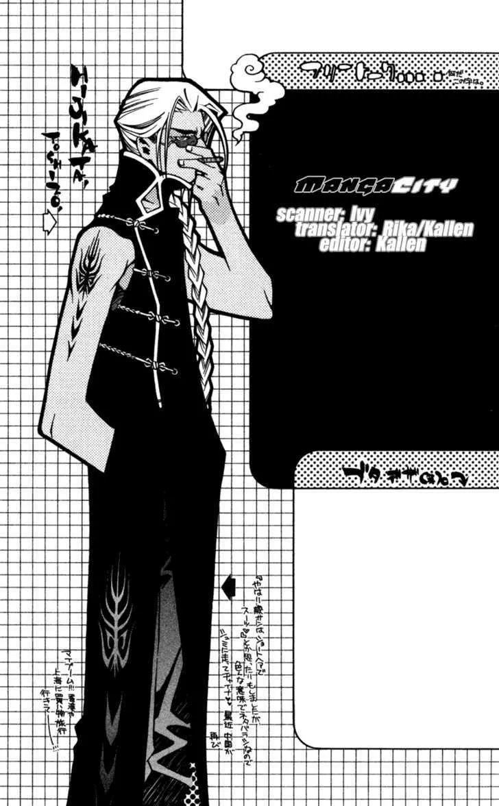 Read Shinsengumi Imon Peace Maker Chapter 15 - Chains Online