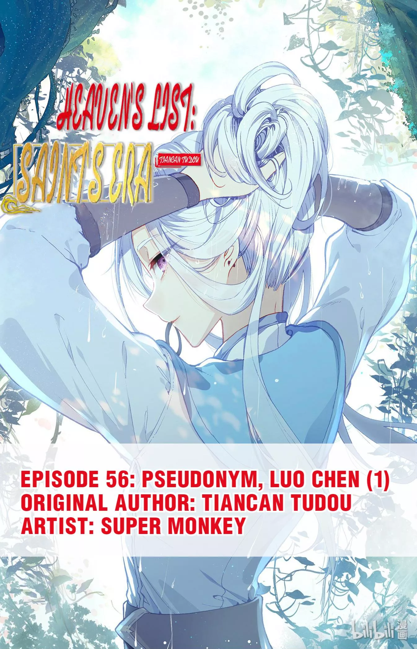 Read Heaven’s List: Saint’s Era Chapter 117 - Pseudonym, Luo Chen (1) Online