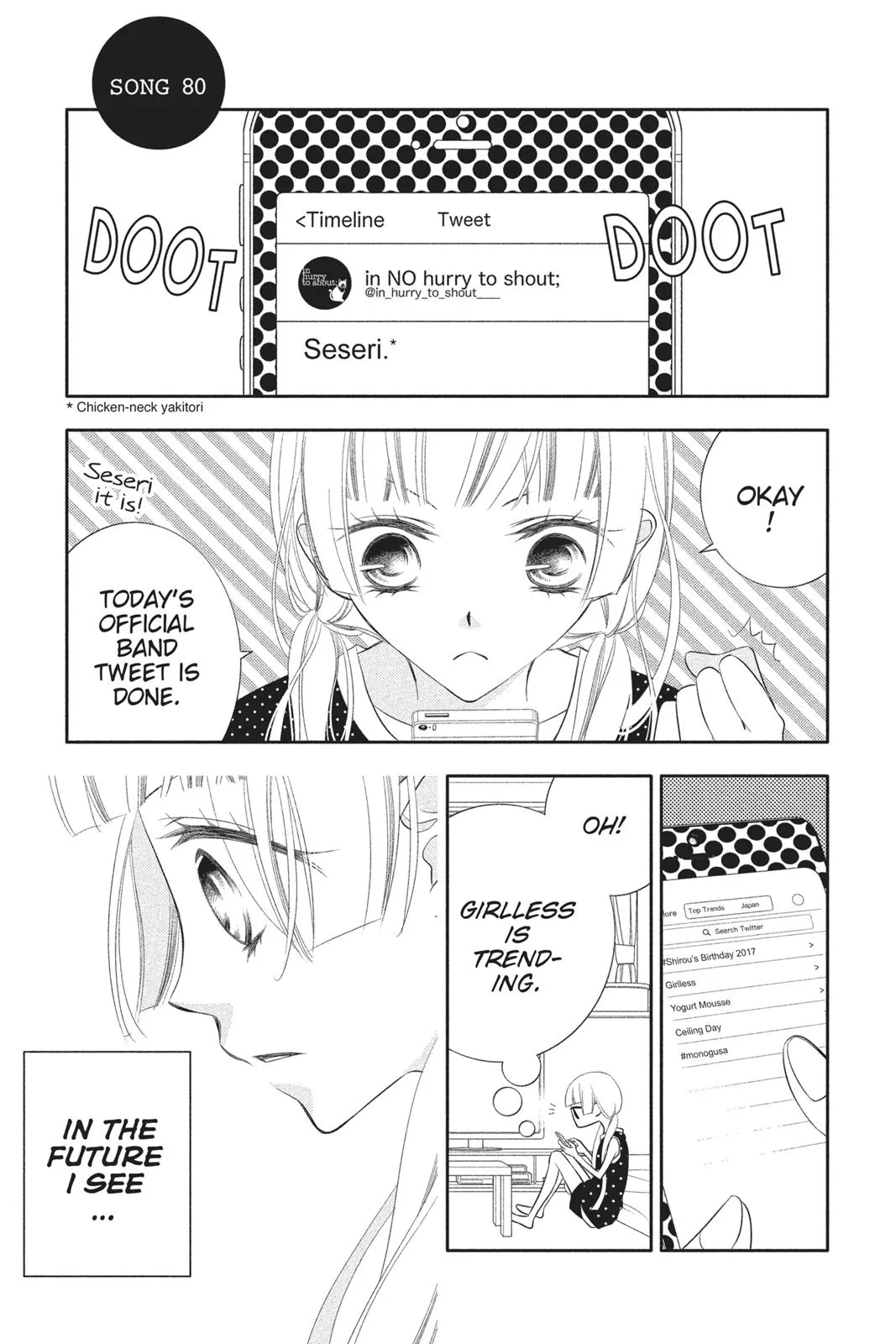 Read Fukumenkei Noise Chapter 80 Online