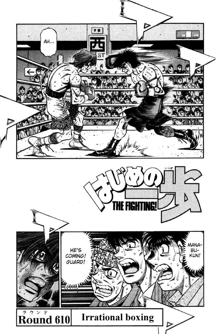 Read Hajime no Ippo Chapter 610 - Irrational boxing Online