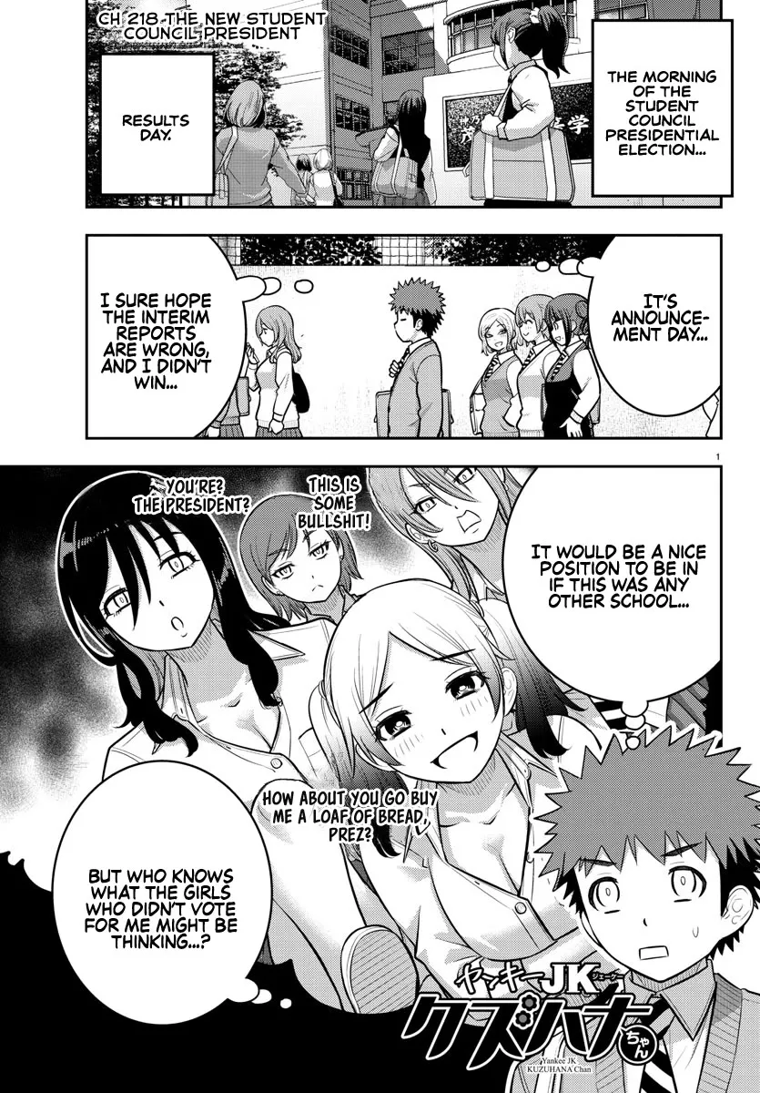 Read Yankee JK KuzuHana-chan Chapter 218 - The New Student Council President Online