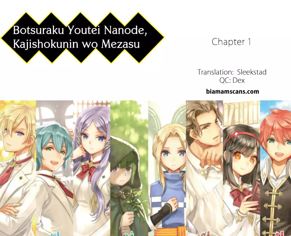 Read Botsuraku Youtei Nanode, Kajishokunin wo Mezasu Chapter 1 Online