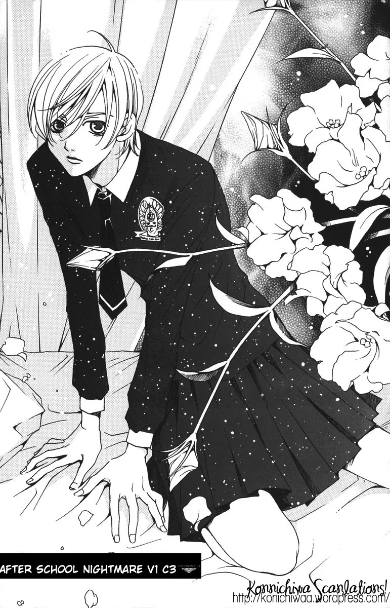 Read Houkago Hokenshitsu Chapter 3 Online