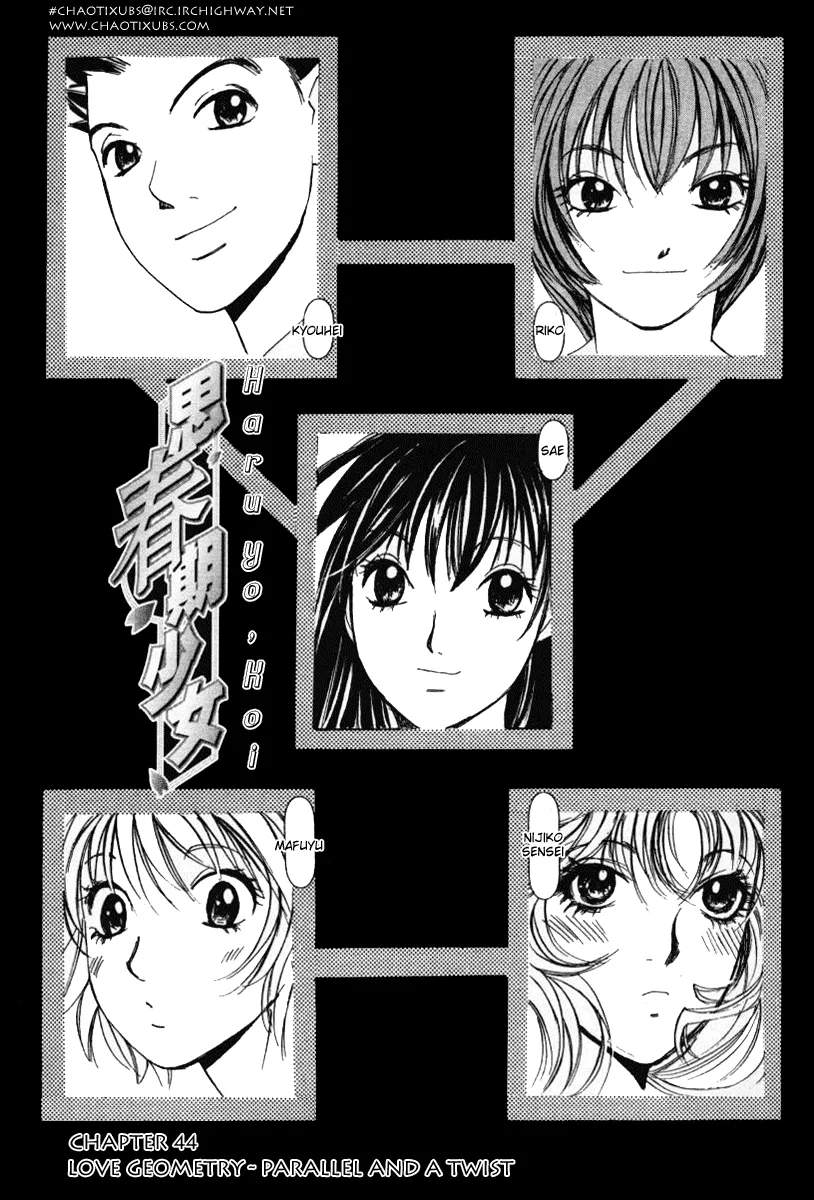 Read Haru yo, Koi Chapter 44 - Love Geometry - Parallel and a Twist Online