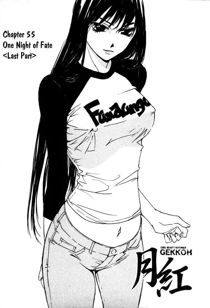 Read Gekkoh Chapter 55 - One Night of Fate <Last Part> Online