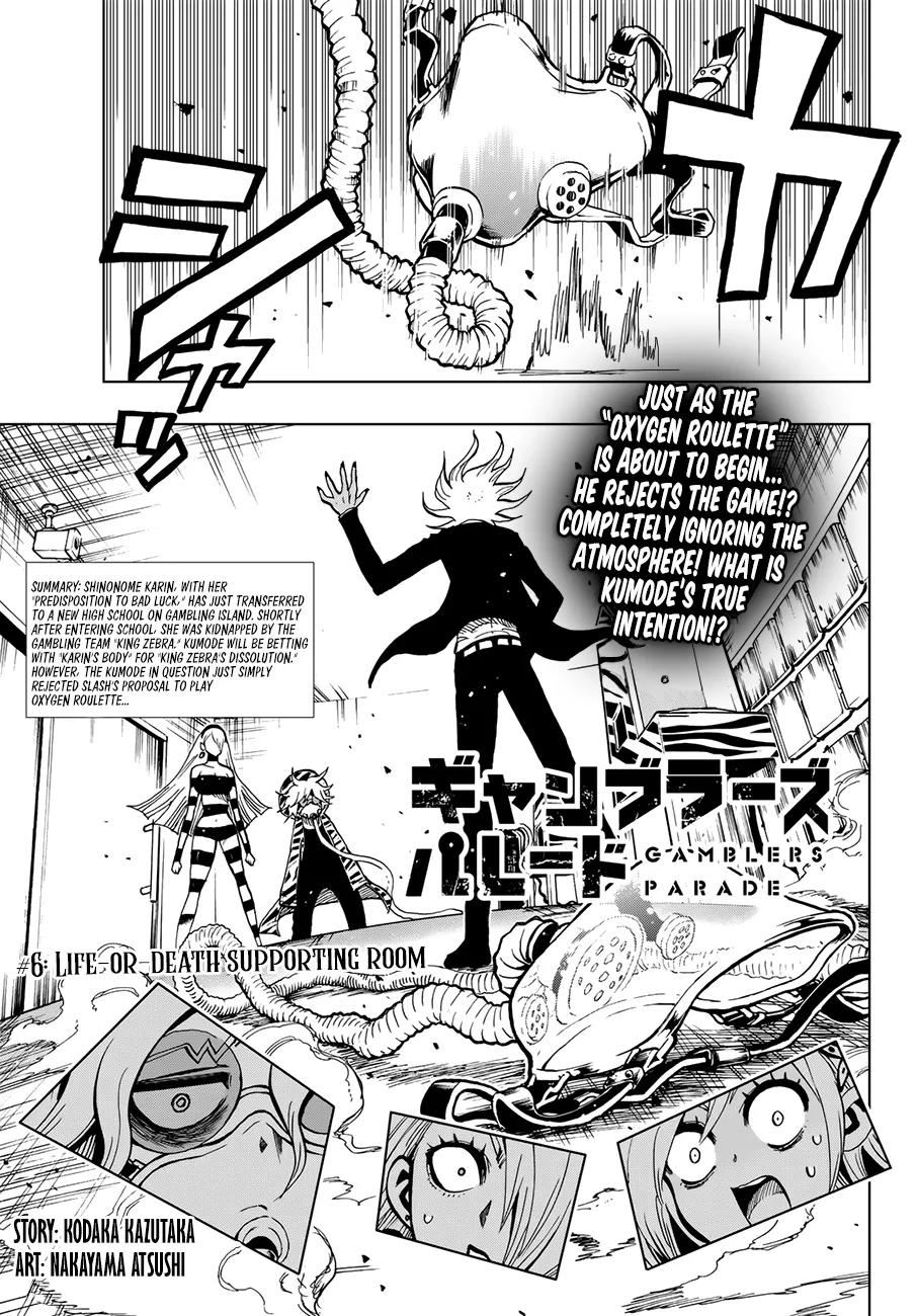 Read Gambler’s Parade Chapter 6 - Life-or-Death Supporting Room Online