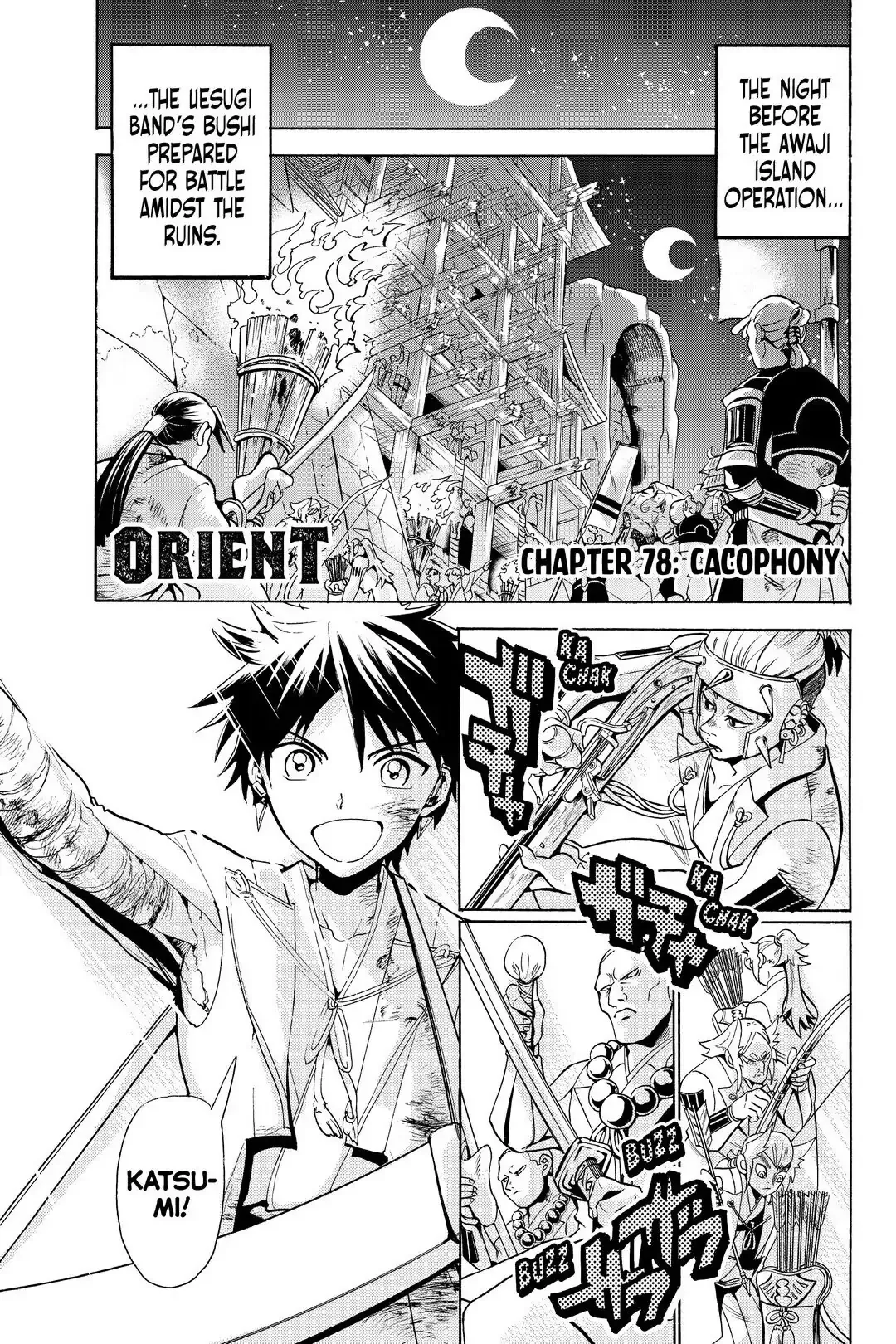 Read Orient Chapter 78 Online