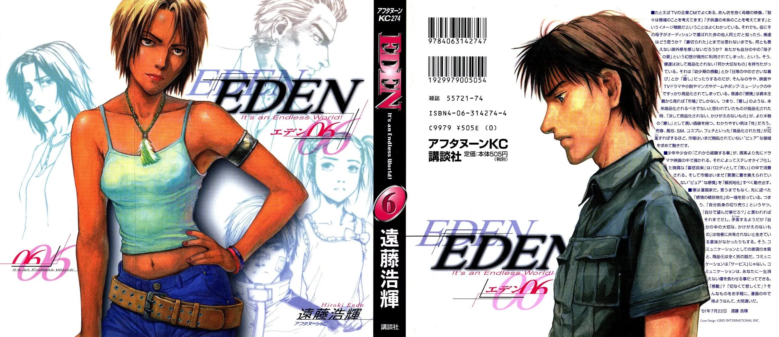 Read Eden – It’s an Endless World! Chapter 32 - Breakdown Online