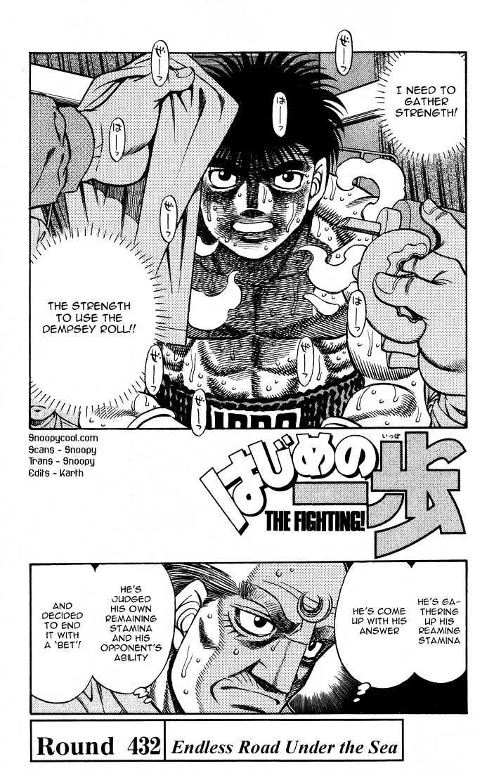 Read Hajime no Ippo Chapter 432 - Endless Road under the sea Online