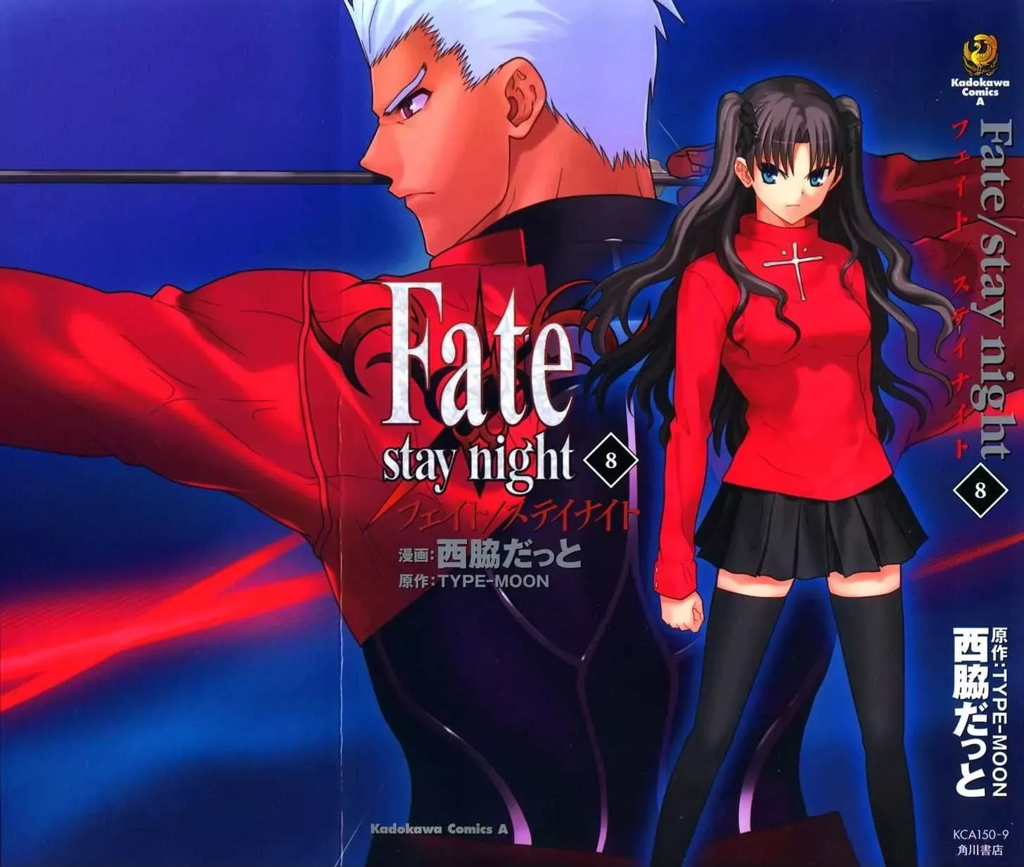 Read Fate/Stay Night Chapter 34 Online