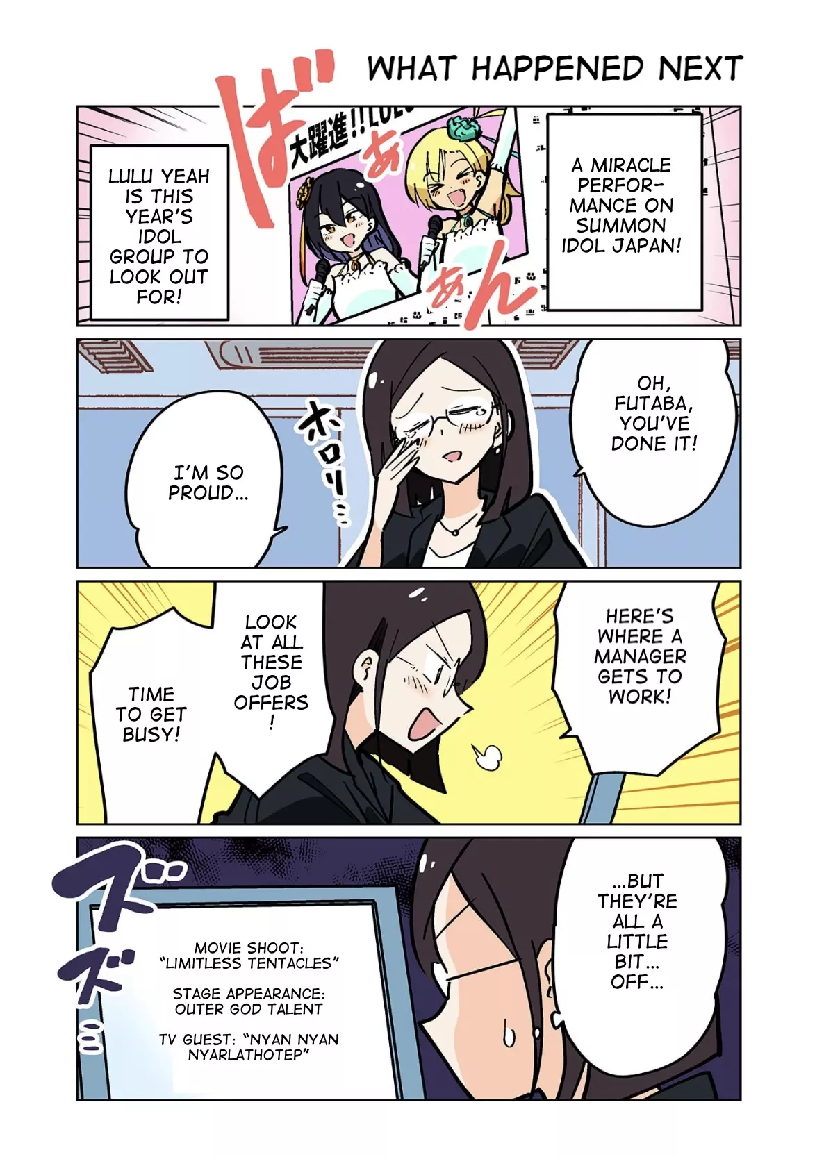Read Gyaru and Cthulhu Chapter 118 - What Happened Next Online