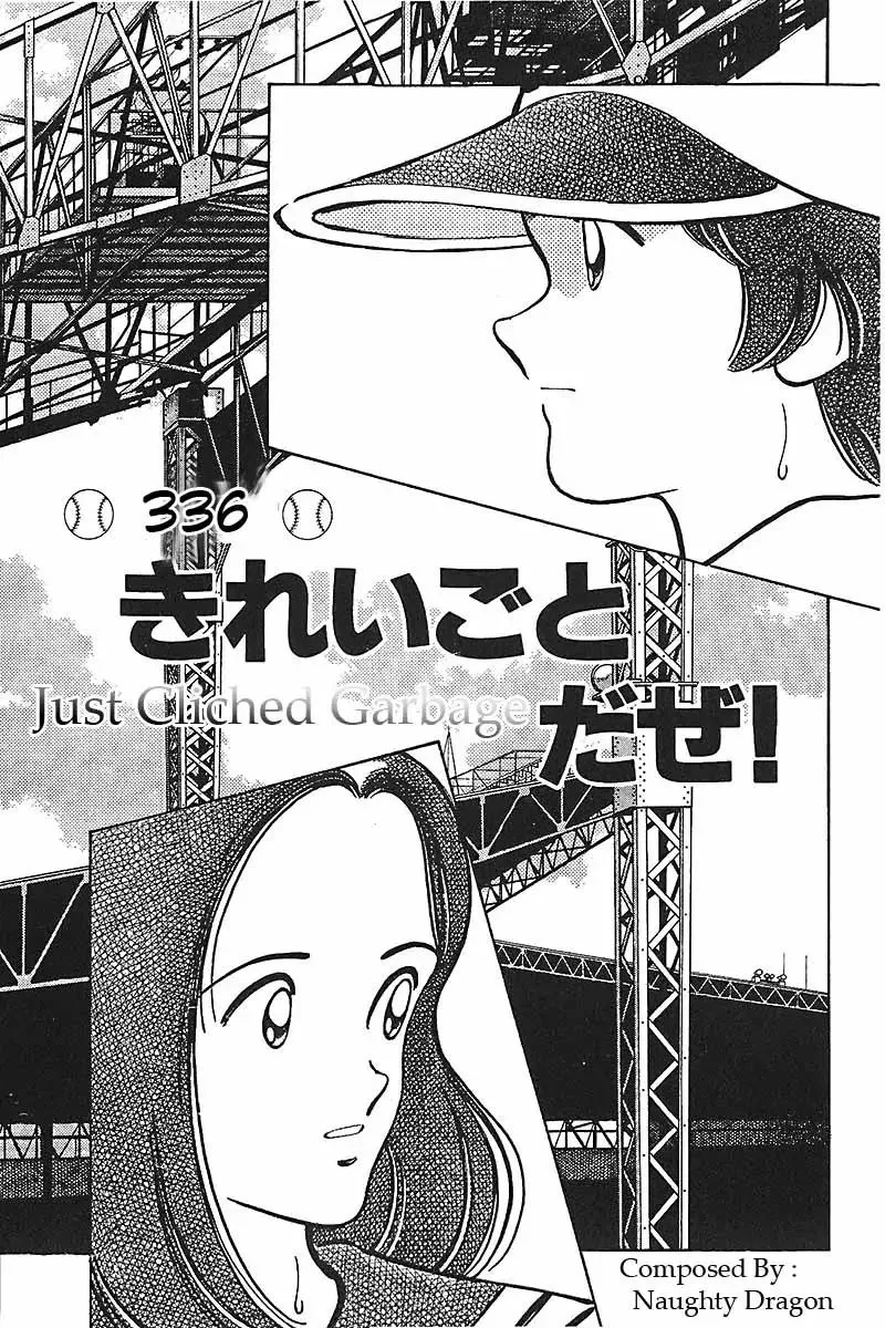 Read H2 Chapter 336 - Just Cliched Garbage Online
