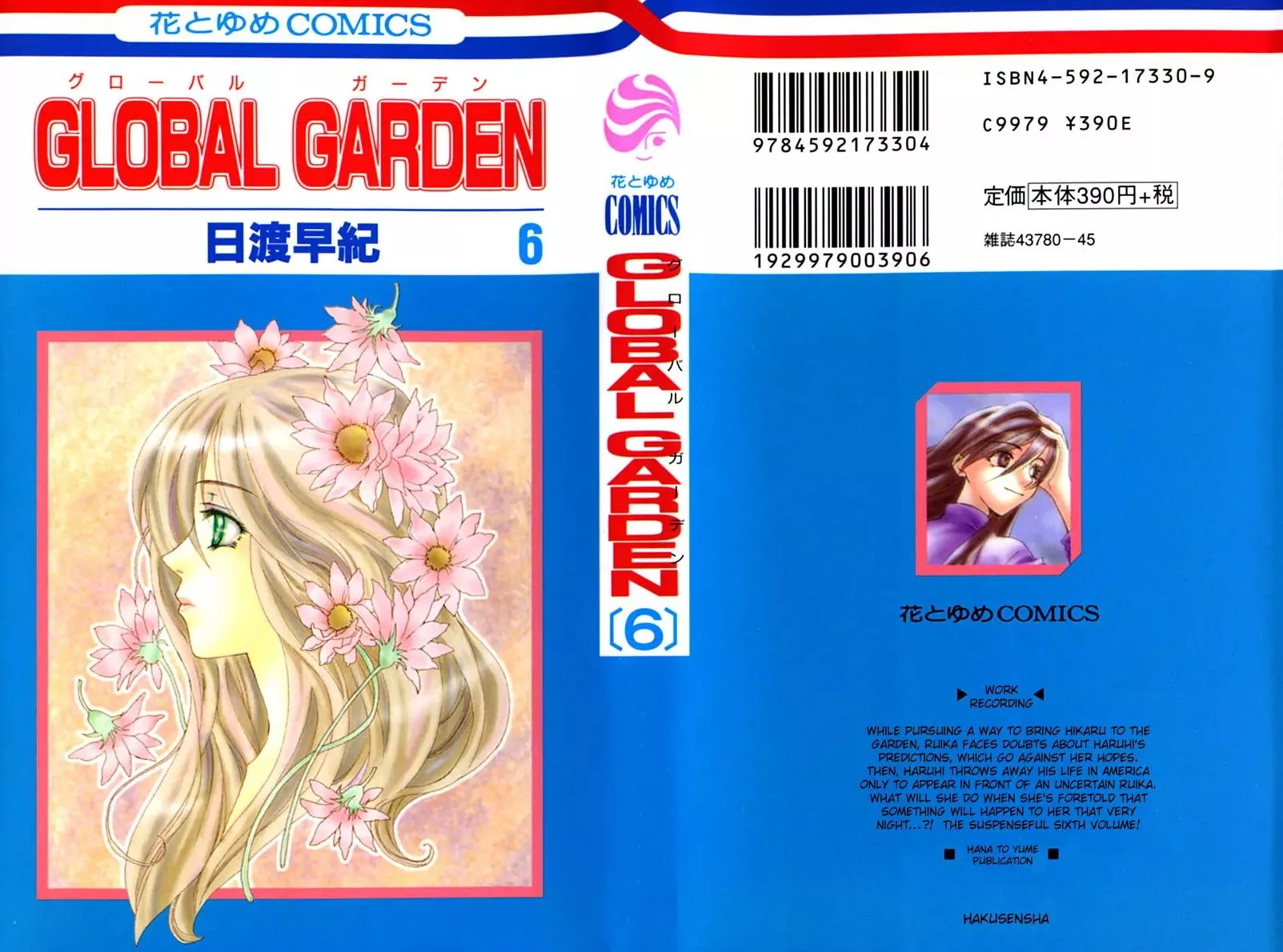 Read Global Garden Chapter 27 Online