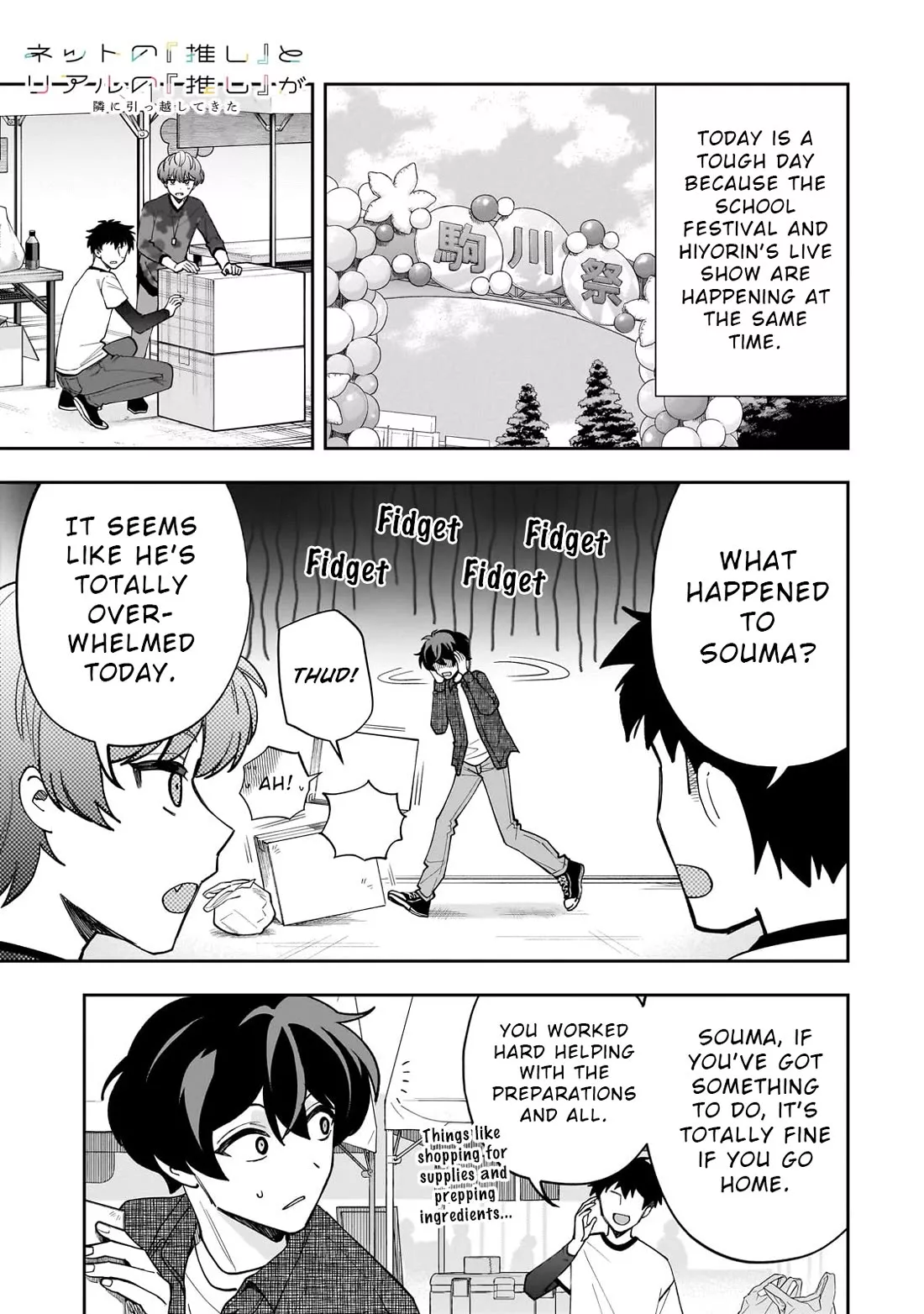 Read Net no “Oshi” to Real no “Oshi” ga Tonari ni Hikkoshitekita Chapter 21 Online