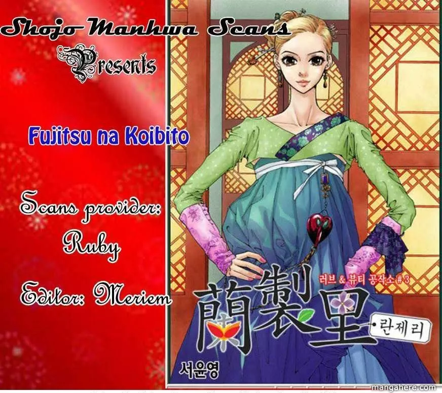 Read Fujitsu na Koibito Chapter 0 Online